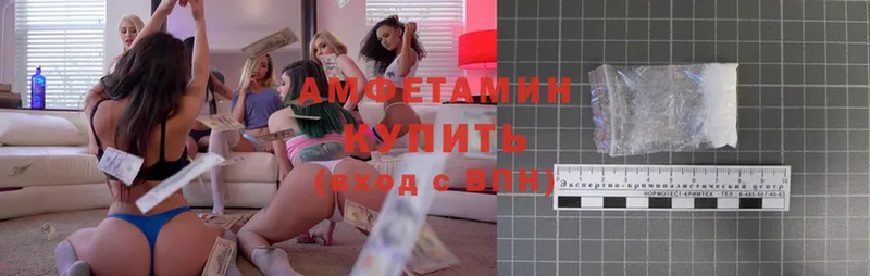 Amphetamine VHQ  Кулебаки 