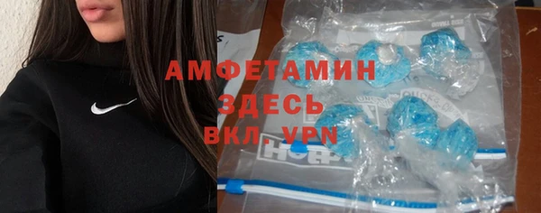 MDMA Premium VHQ Богородицк