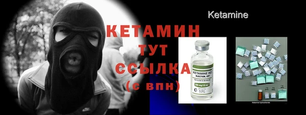 MDMA Premium VHQ Богородицк