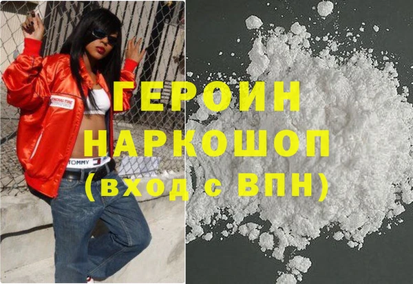 MDMA Premium VHQ Богородицк