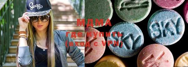 MDMA Premium VHQ Богородицк