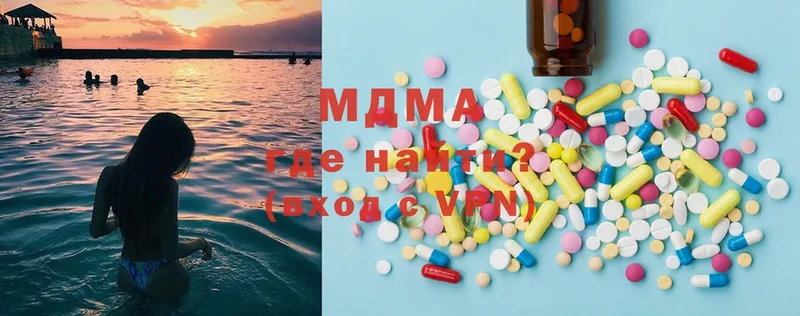 MEGA сайт  Кулебаки  MDMA кристаллы  цена  